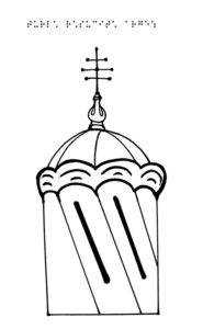 turla bisericii curtea de argeș